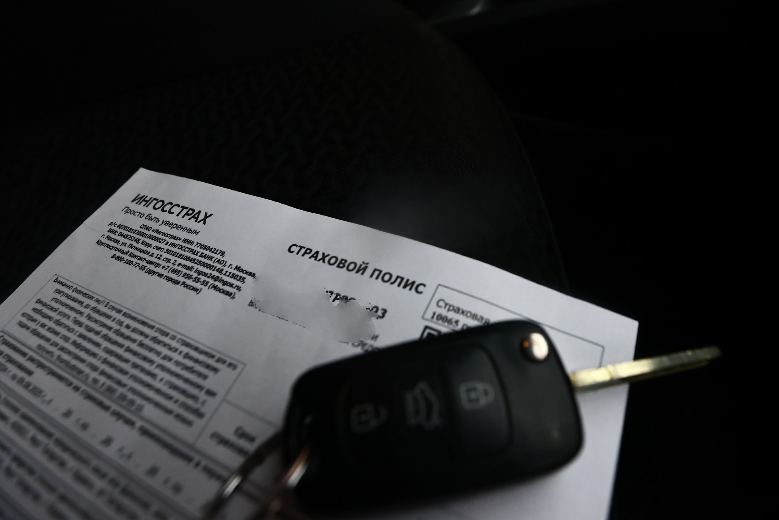 Проверку ОСАГО при регистрации авто посчитали избыточной процедурой