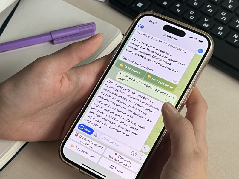 В России запущен первый бесплатный AI-сервис поддержки пациентов с диабетом