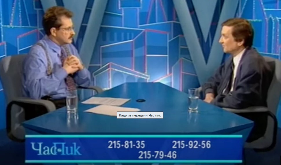 Скуратов: «Березовский мог предотвратить убийство Листьева»