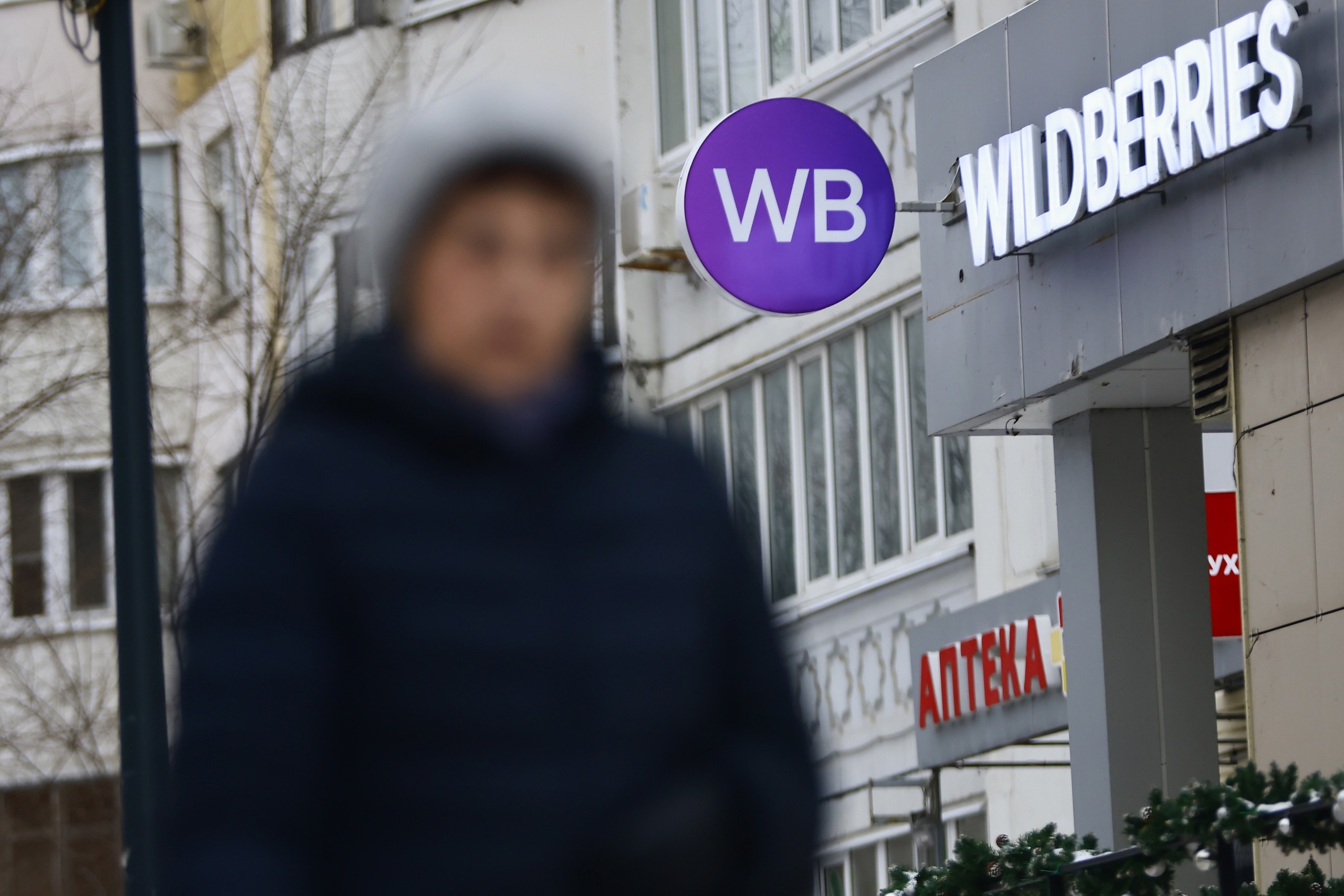Wildberries запустит аналог «Авито» для продажи подержанных товаров