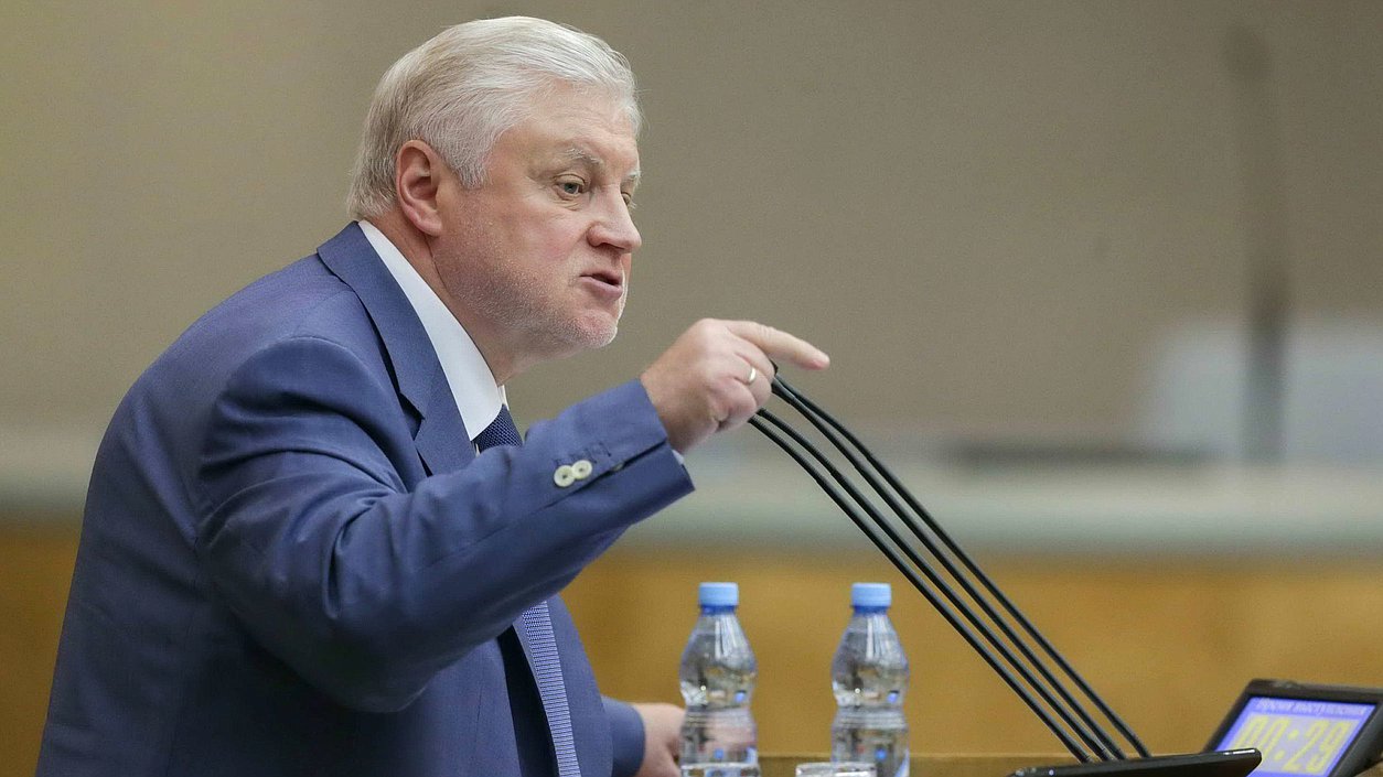 Депутат Миронов призвал провести кредитную амнистию