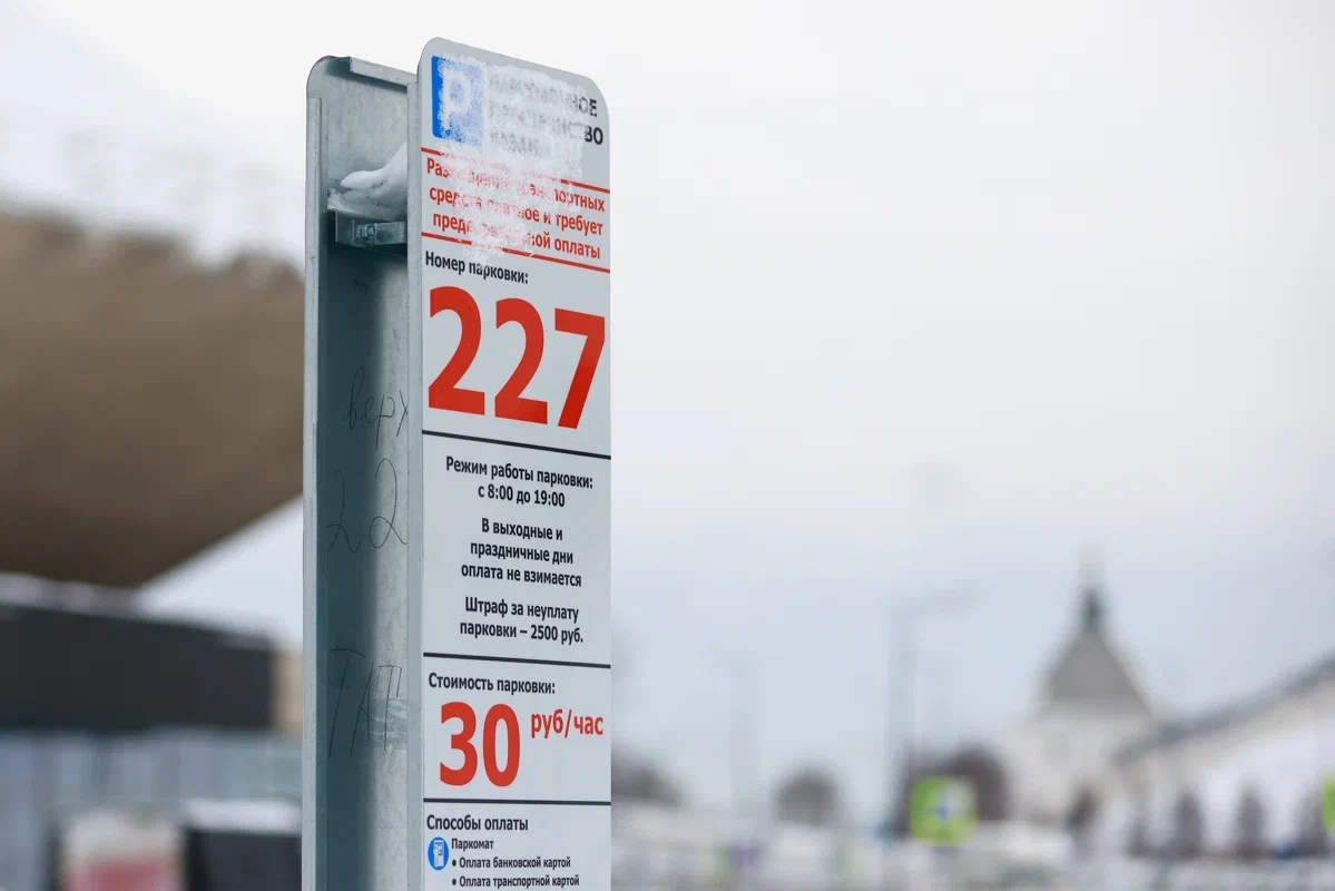 В Казани появится еще 42 платные парковки для автомобилей