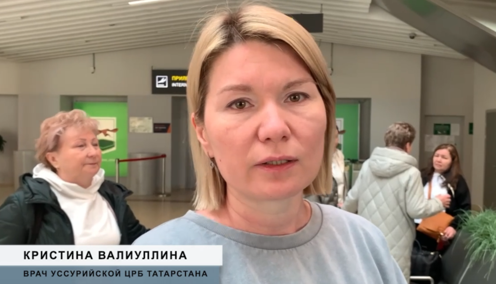 Валиуллина уруссу Валиуллина уруссу