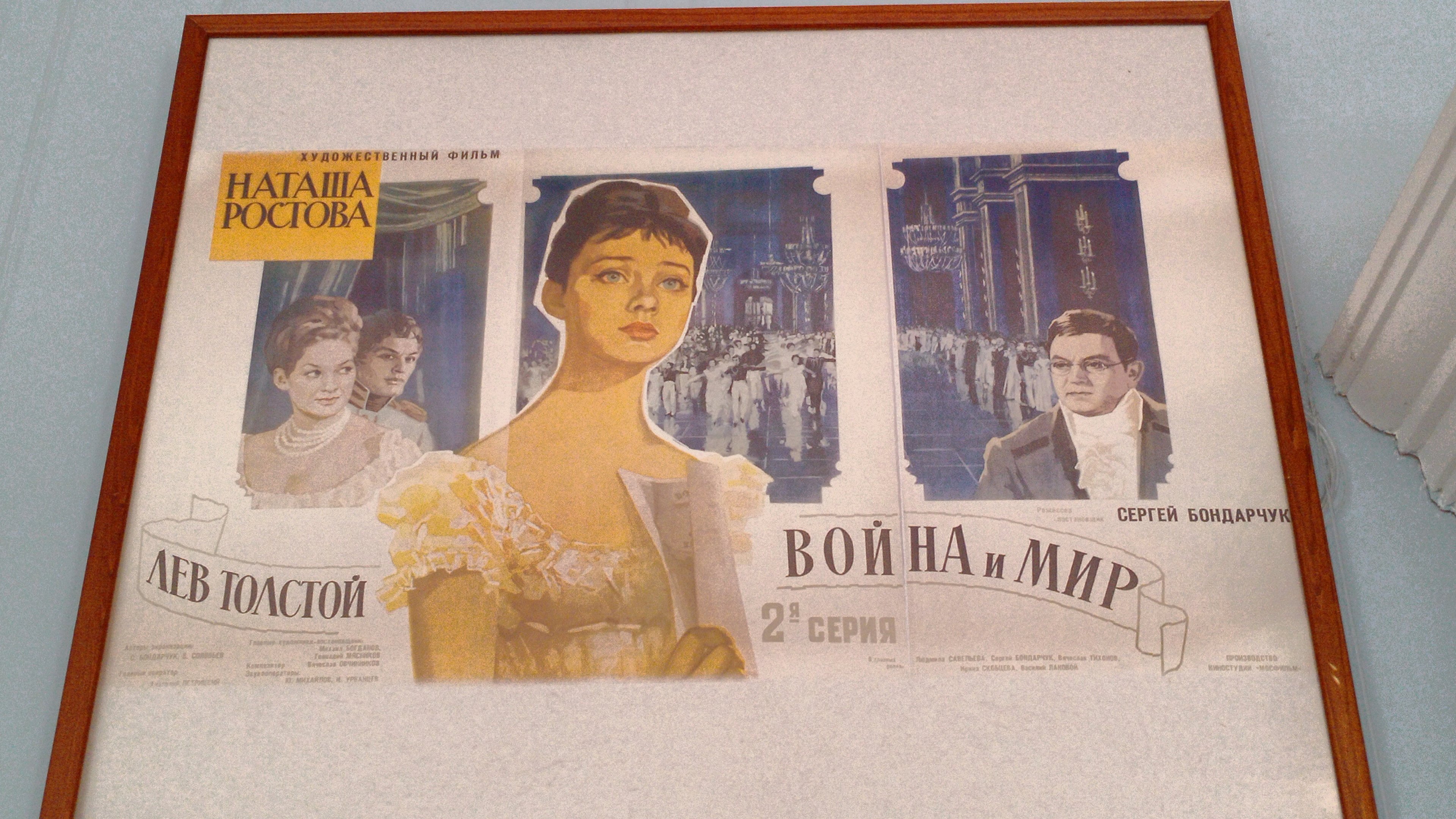 Ольга Юхновская / ИД «Вечерняя Казань»