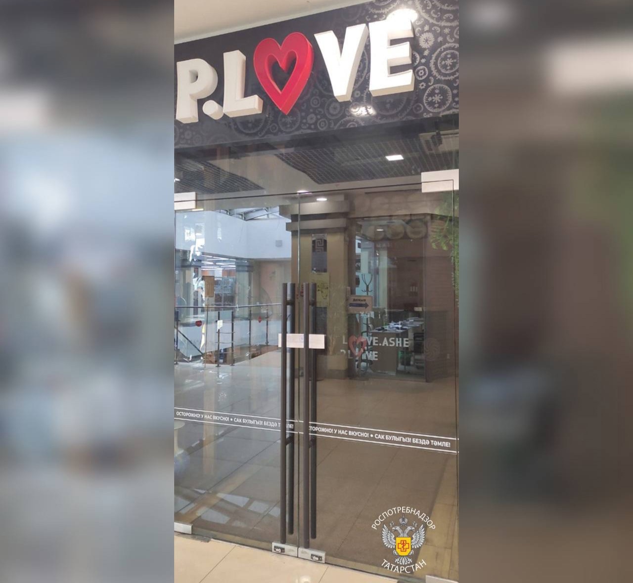 Ресторан P. Love Казани снова открыт после инцидента с сальмонеллезом