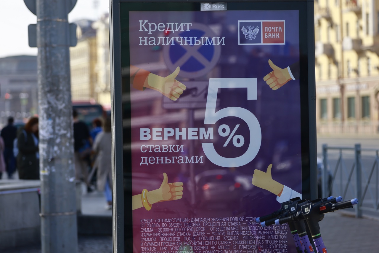 ЦБ вместе с ФАС займутся нарушениями в рекламе банковских вкладов