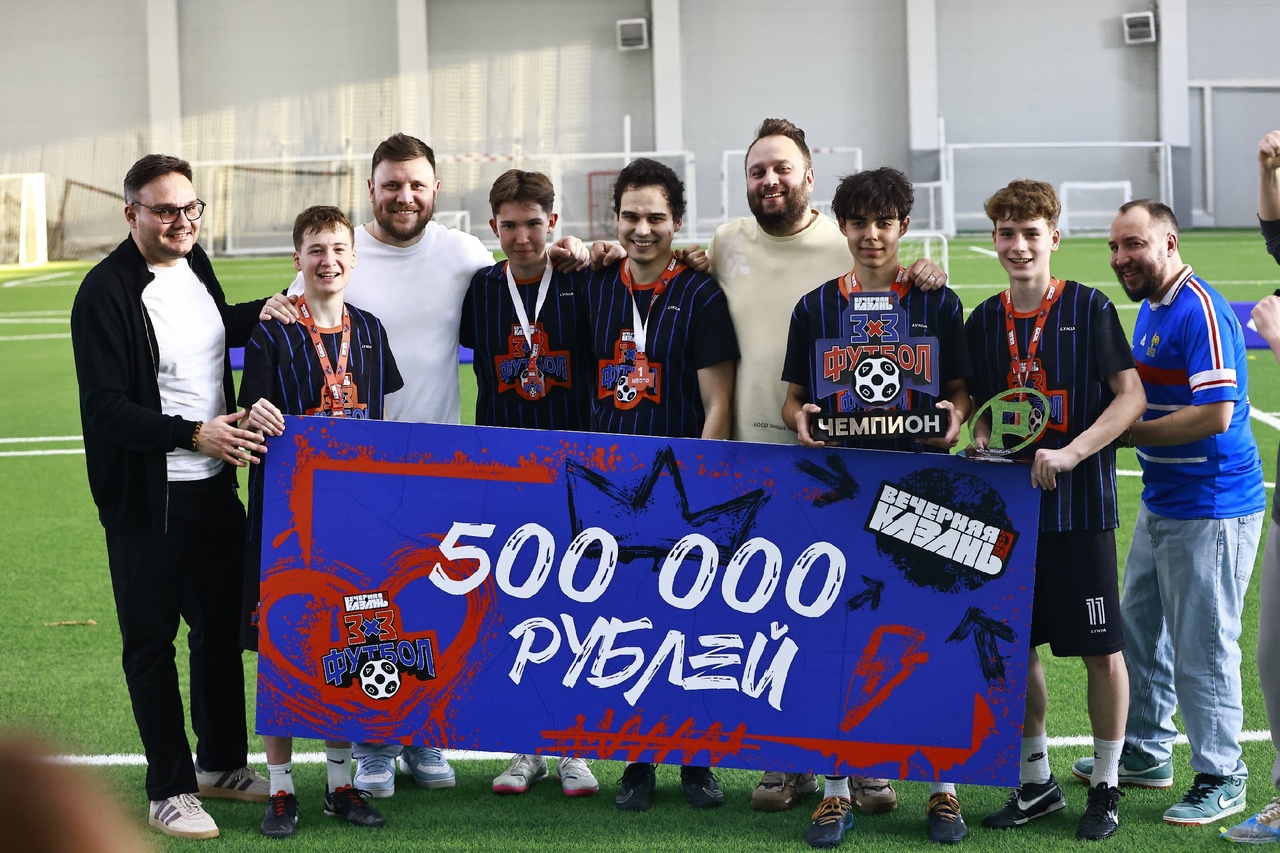 Кудесники мяча и 500 тысяч рублей: турнир «Вечерней Казани» по фиджитал-футболу