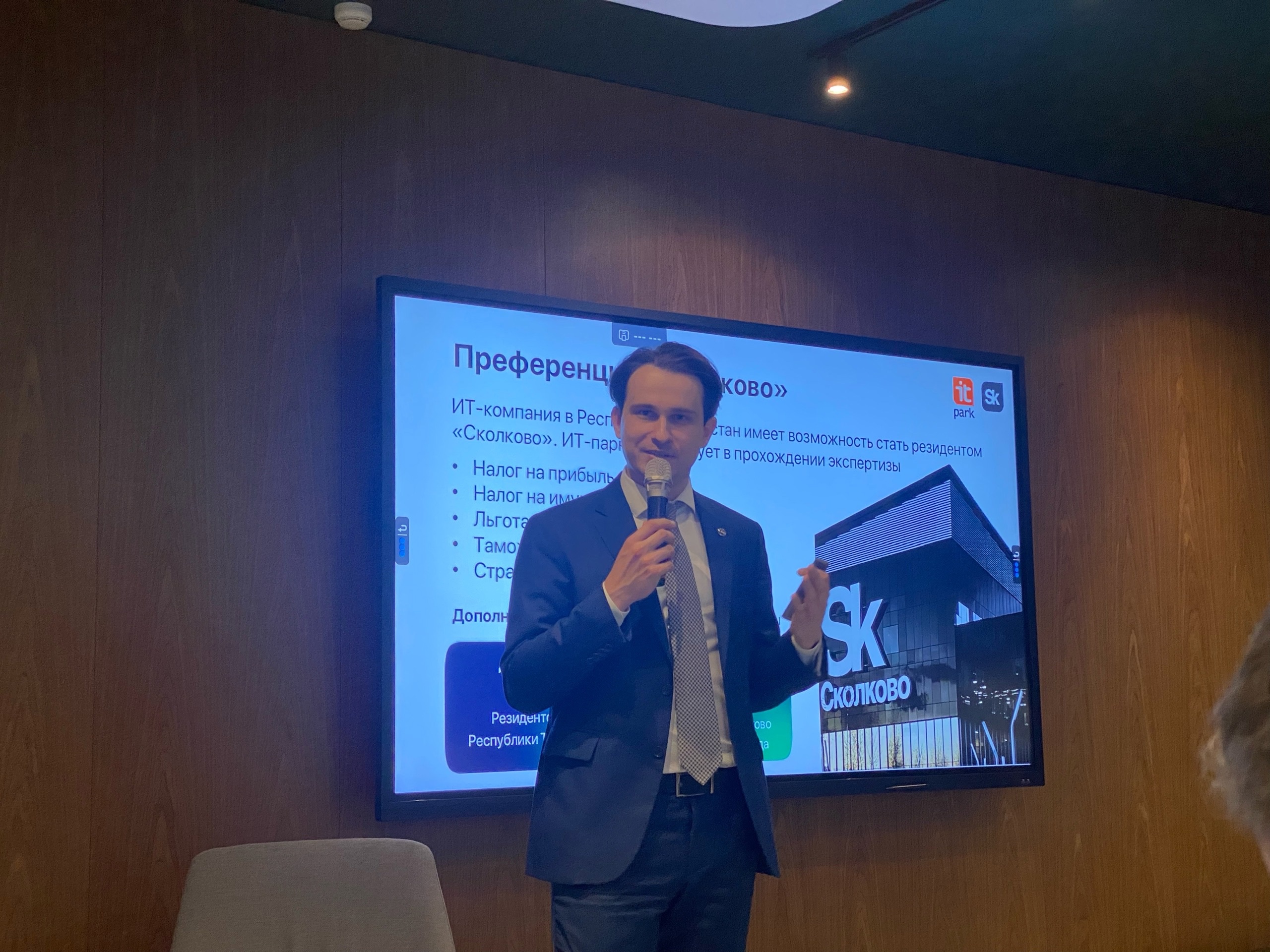 Ожидаемая выручка от ИТ-отрасли Татарстана составляет 225 млрд