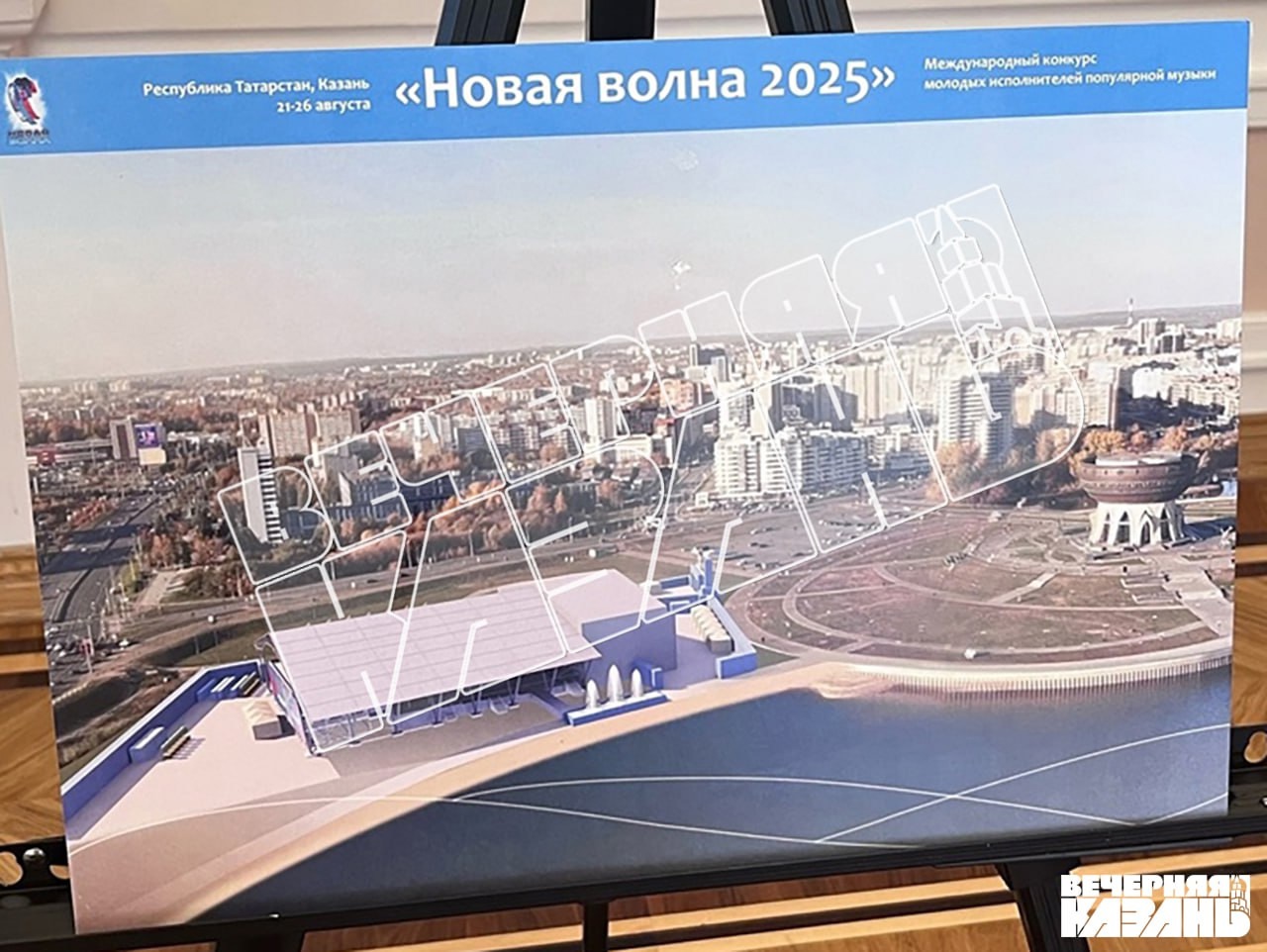 Площадку, которую создадут для проведения «Новой волны» в Казани, оставят