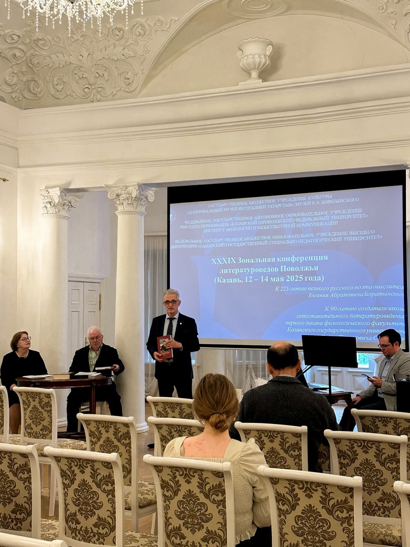 Литературоведы Поволжья собрались в Казани на конференцию