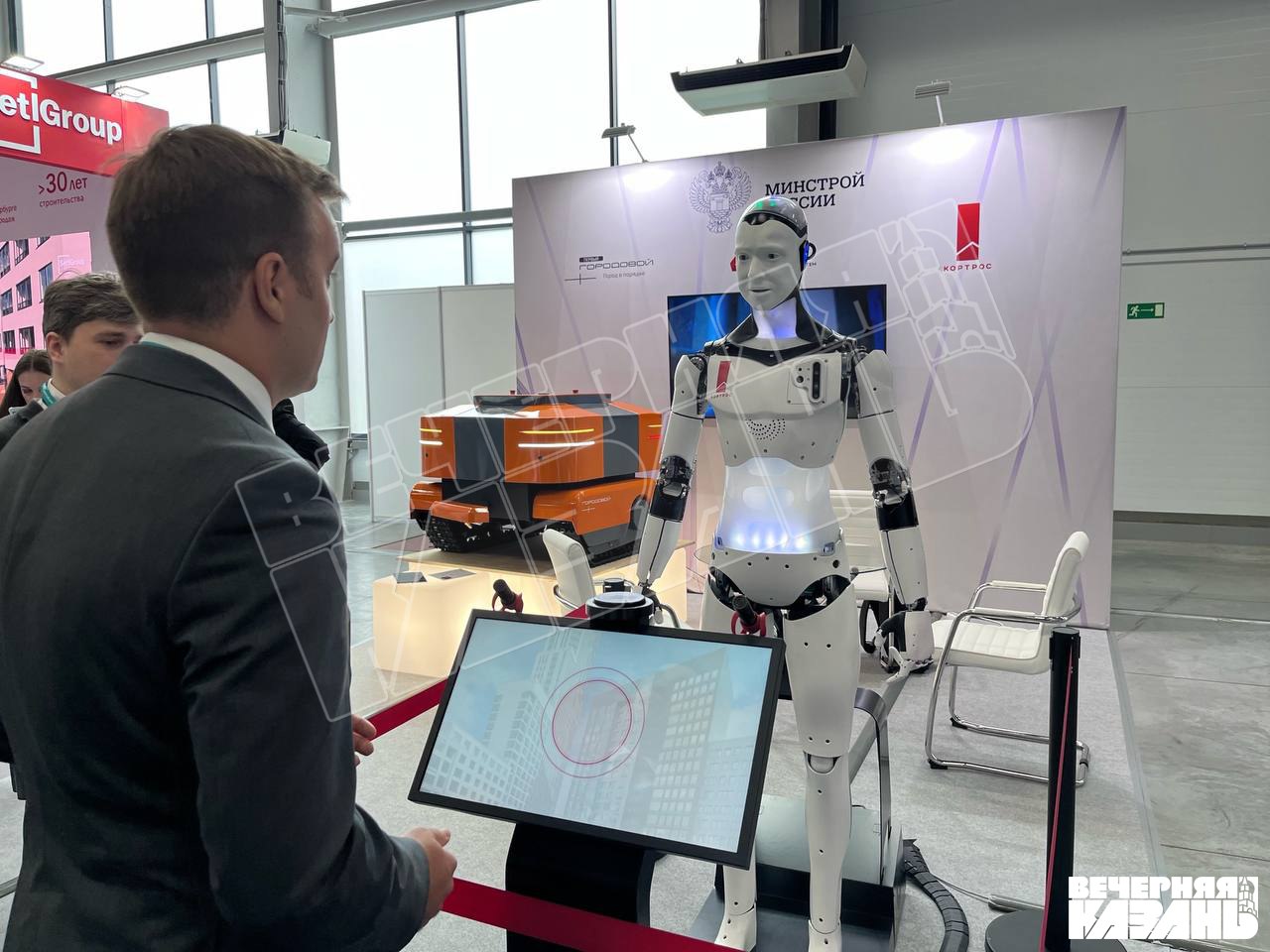 На KazanForum представили первого робота-консьержа