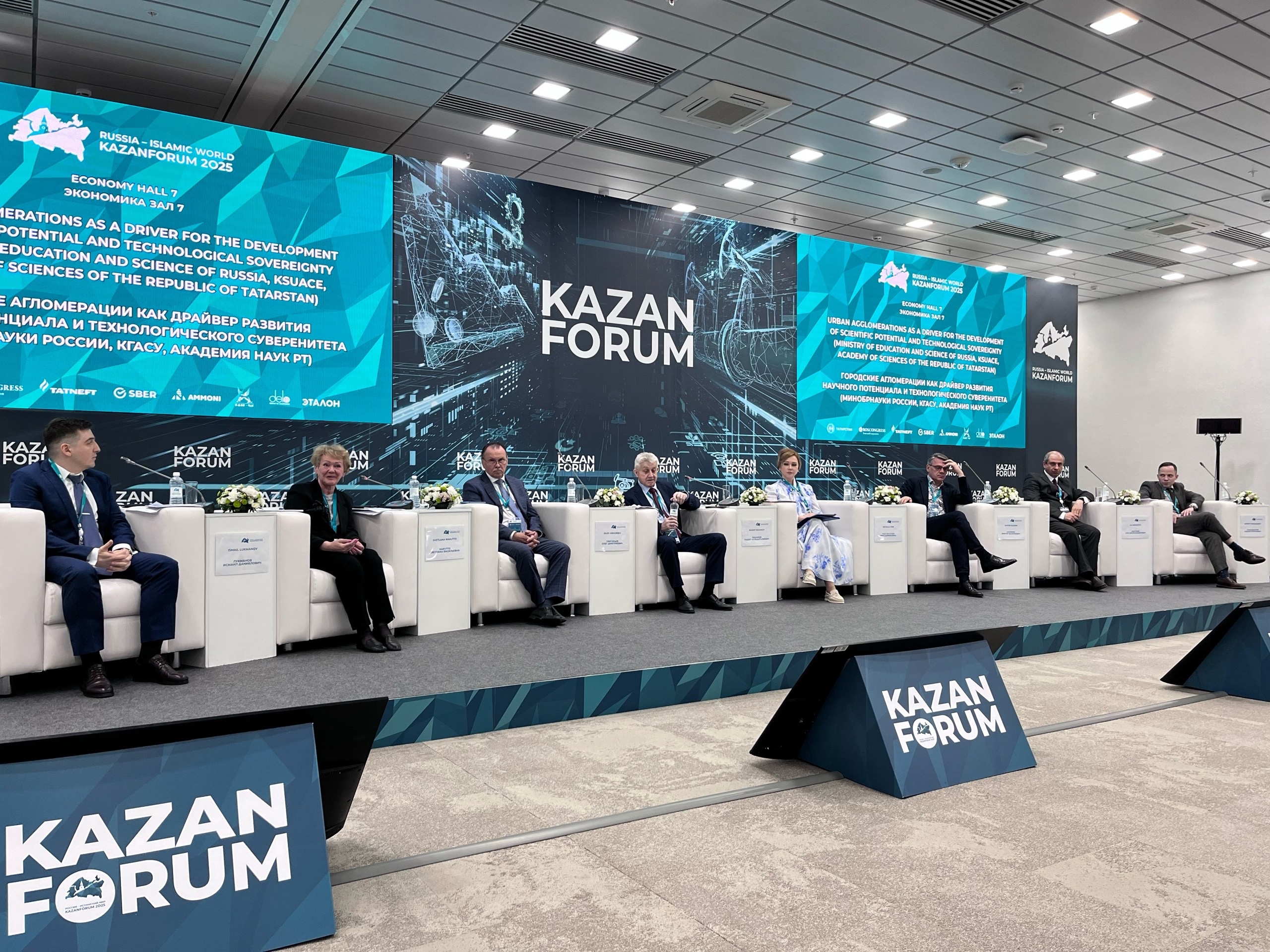 КГАСУ создал генплан муниципального образования Набережных Челнов