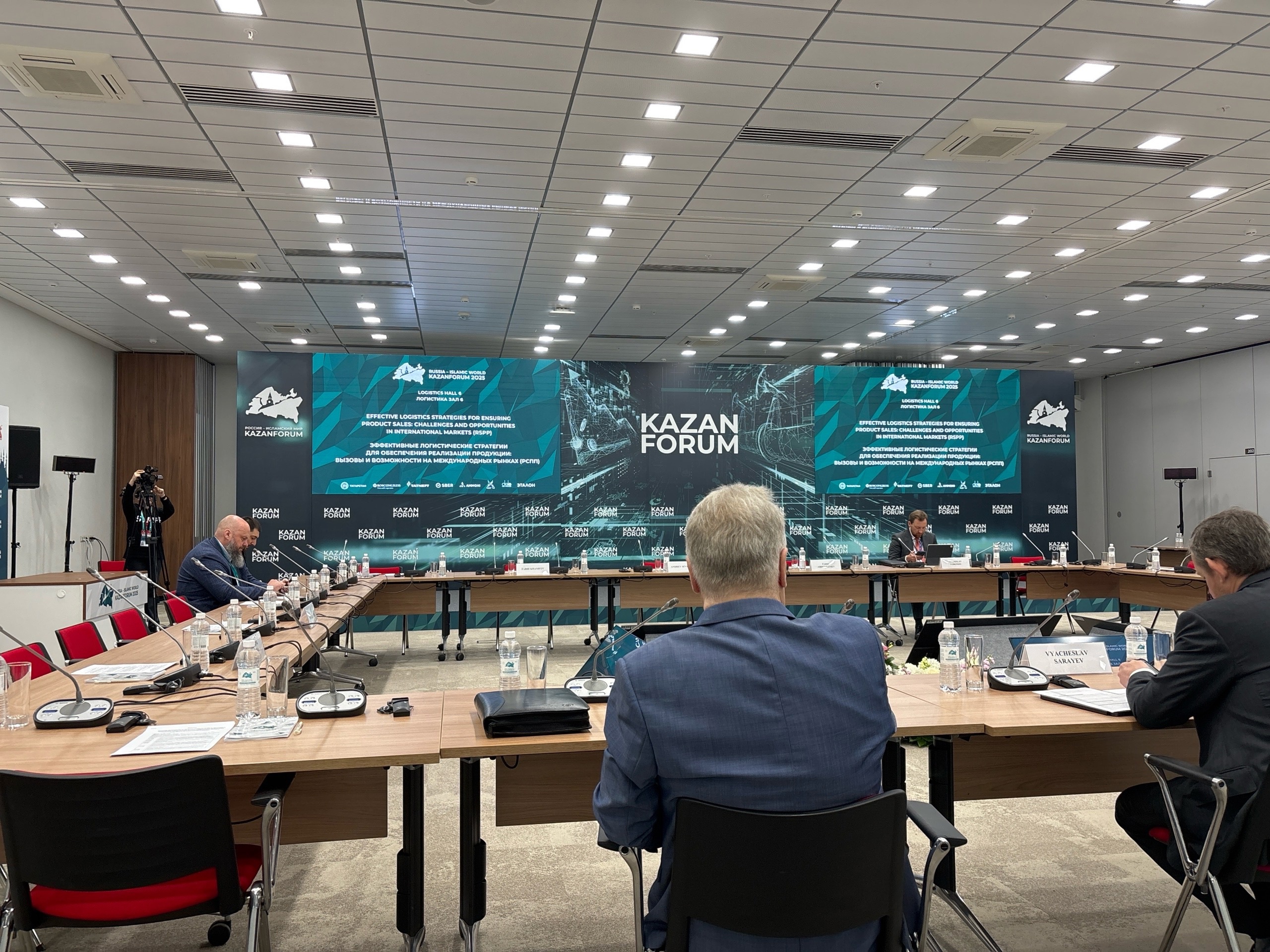 В Казани стартовала деловая программа KazanForum