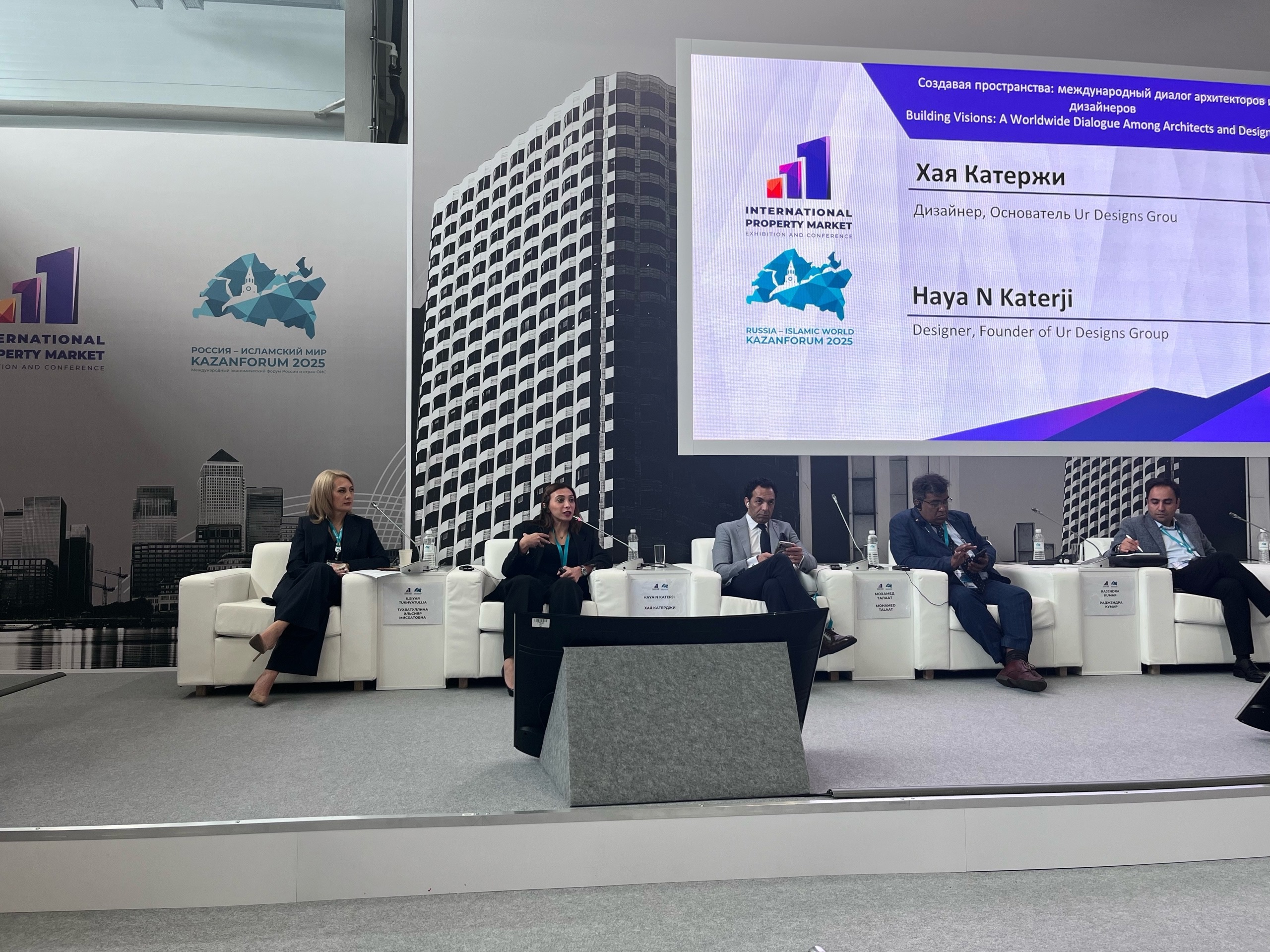 Казанским архитекторам представят портал для работы с искусственным интеллектом