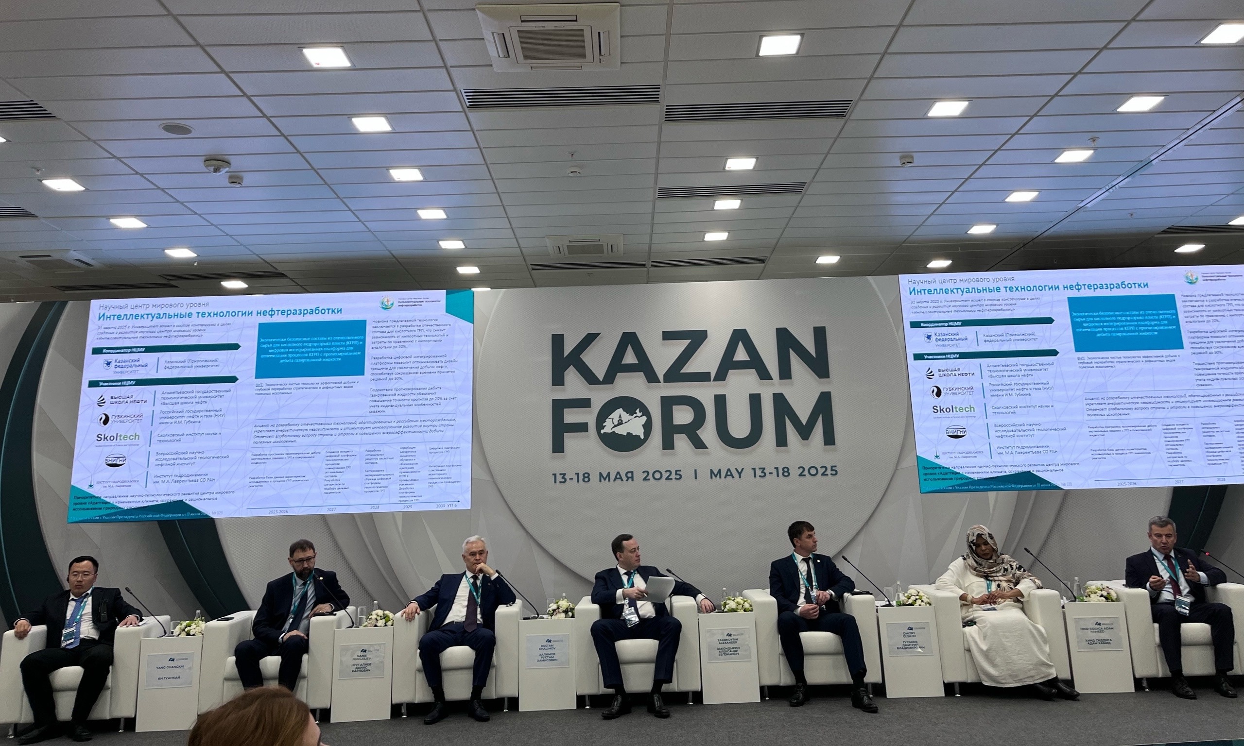 Китайская компания совместно с КФУ работает над повышением нефтеотдачи