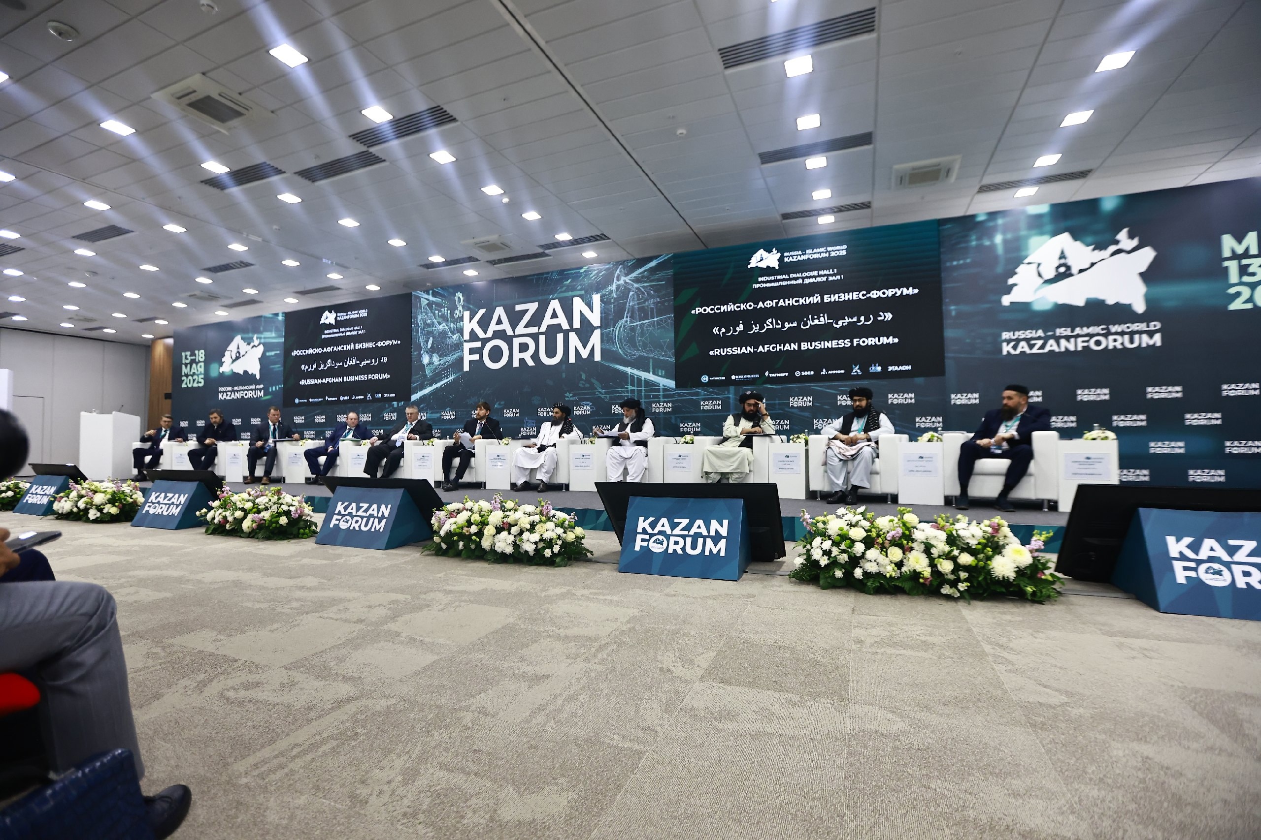 На KazanForum пригласили российский бизнес инвестировать в Афганистан
