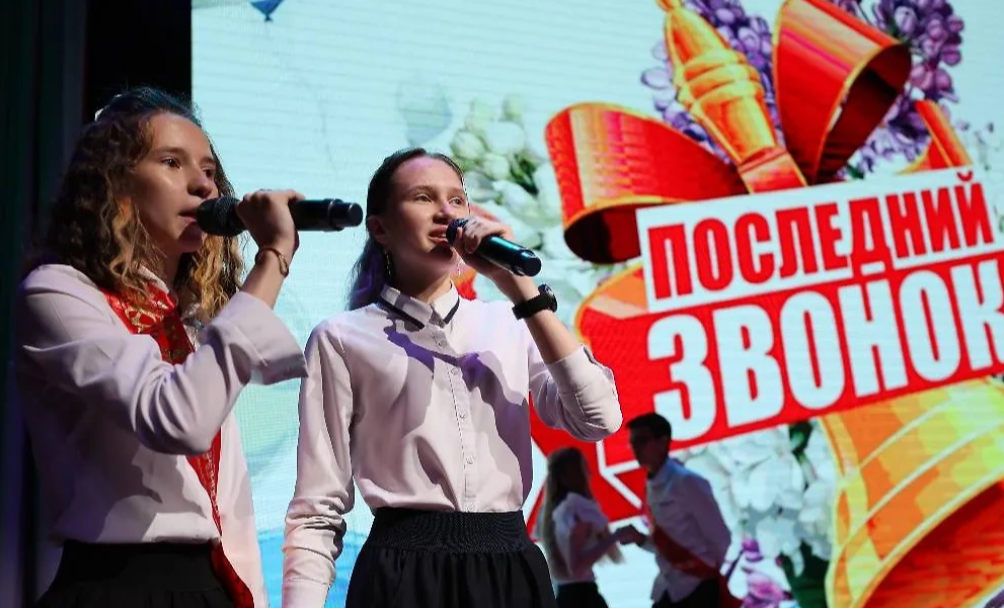 Назвали хедлайнеров общегородского последнего звонка в Казани