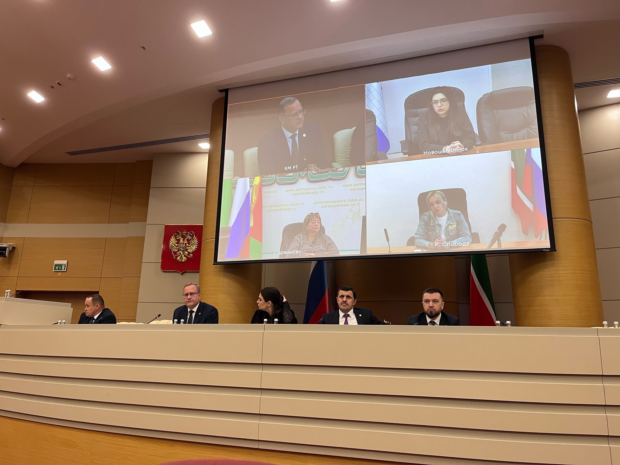 В Кабмине Татарстана подвели итоги KazanForum-2025