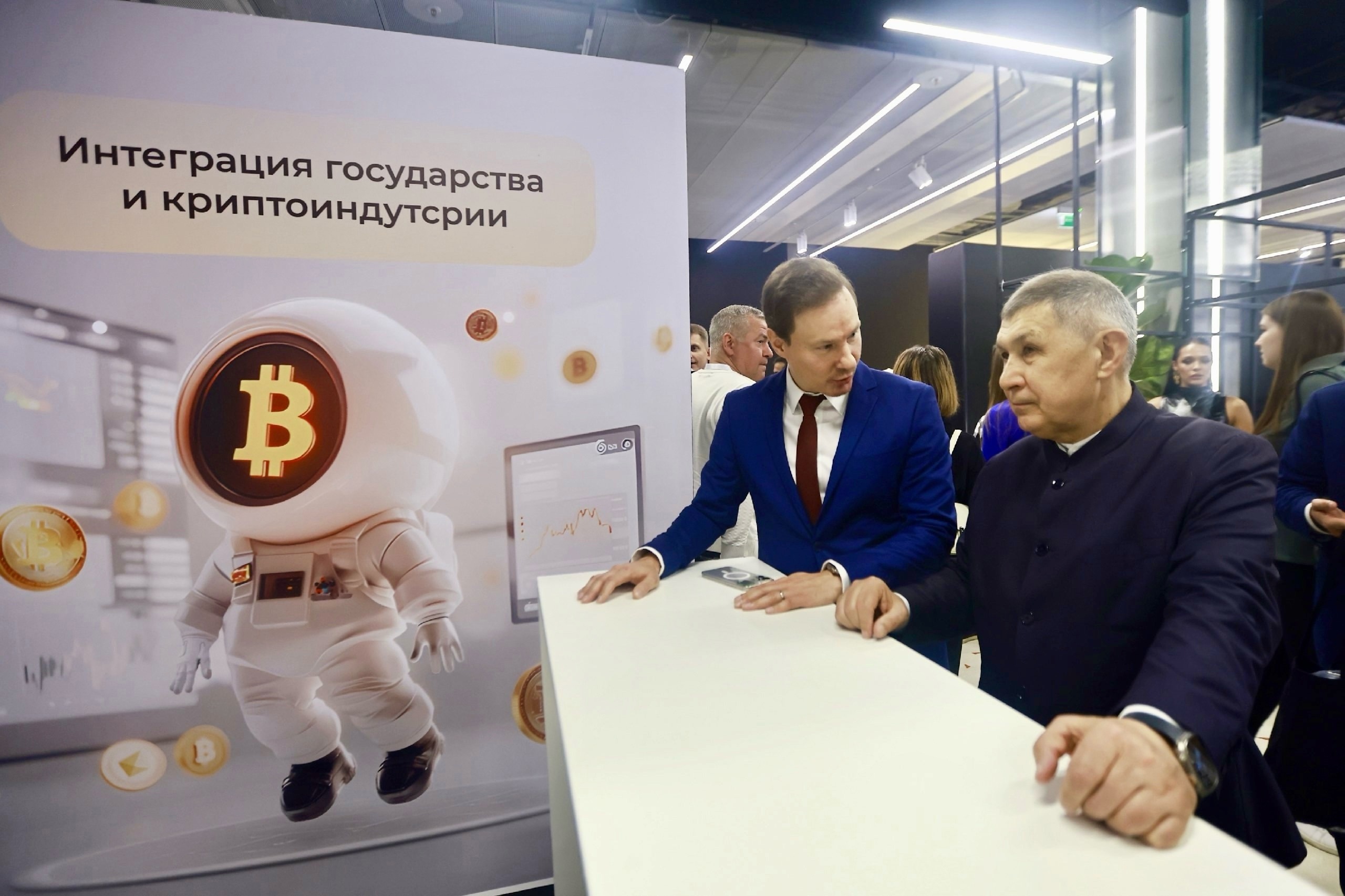 Татарстан задумали превратить в центр формирования криптоиндустрии