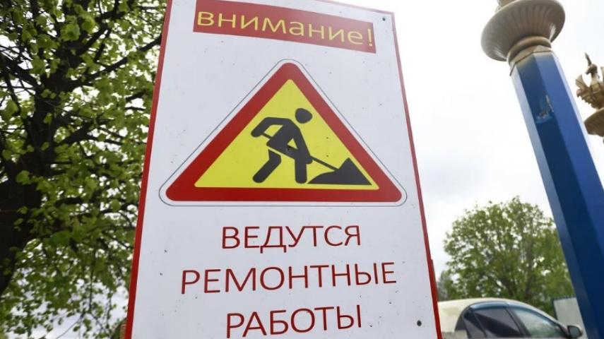 Движение по улице Карла Маркса частично ограничат в Казани