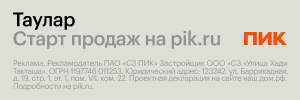 Не указано