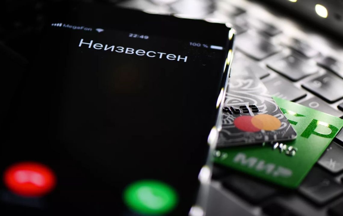 Названы самые популярные методы обмана подростков мошенниками