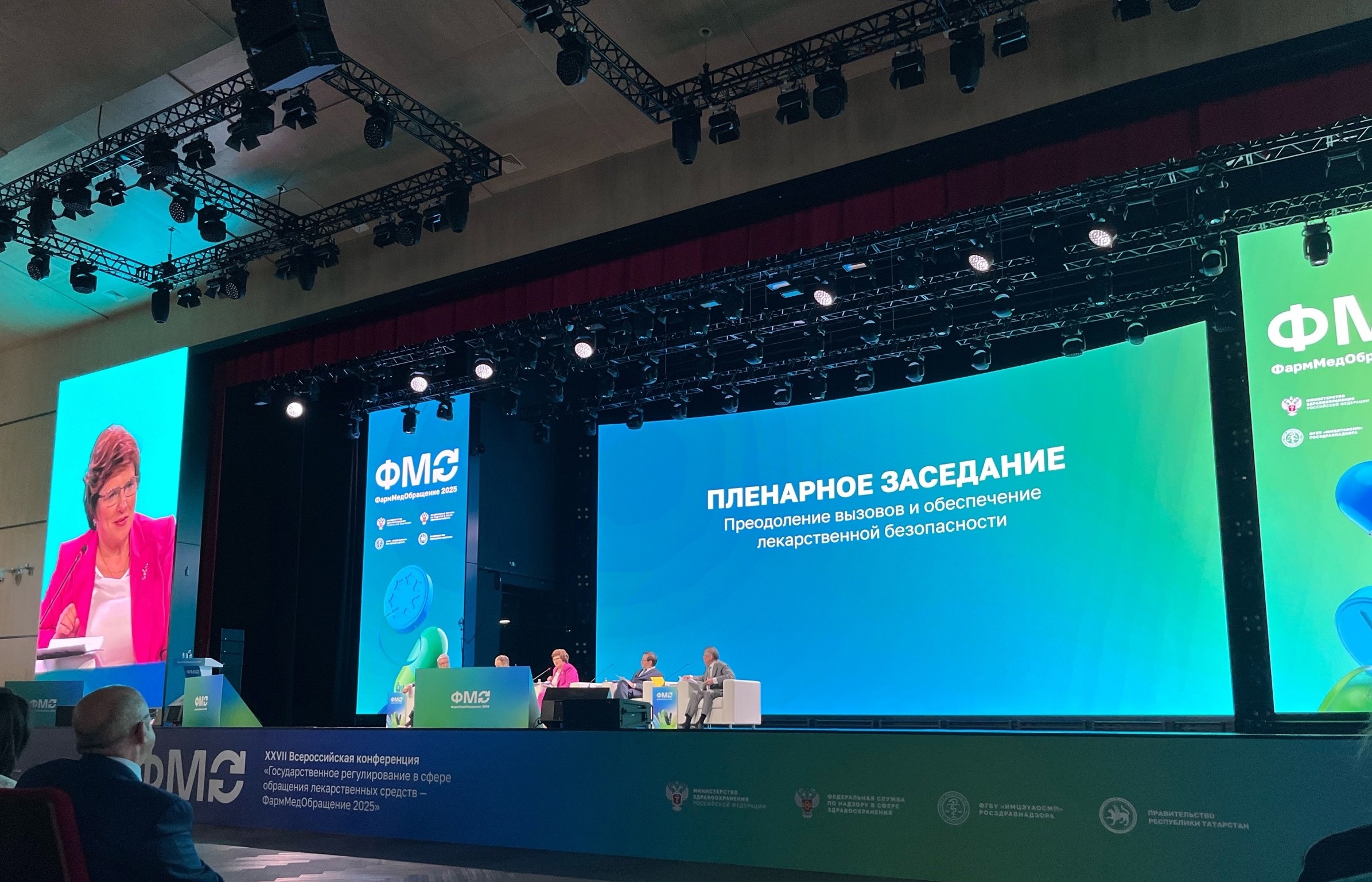 Айрат Фаррахов выступает за возрождение аптечного производства