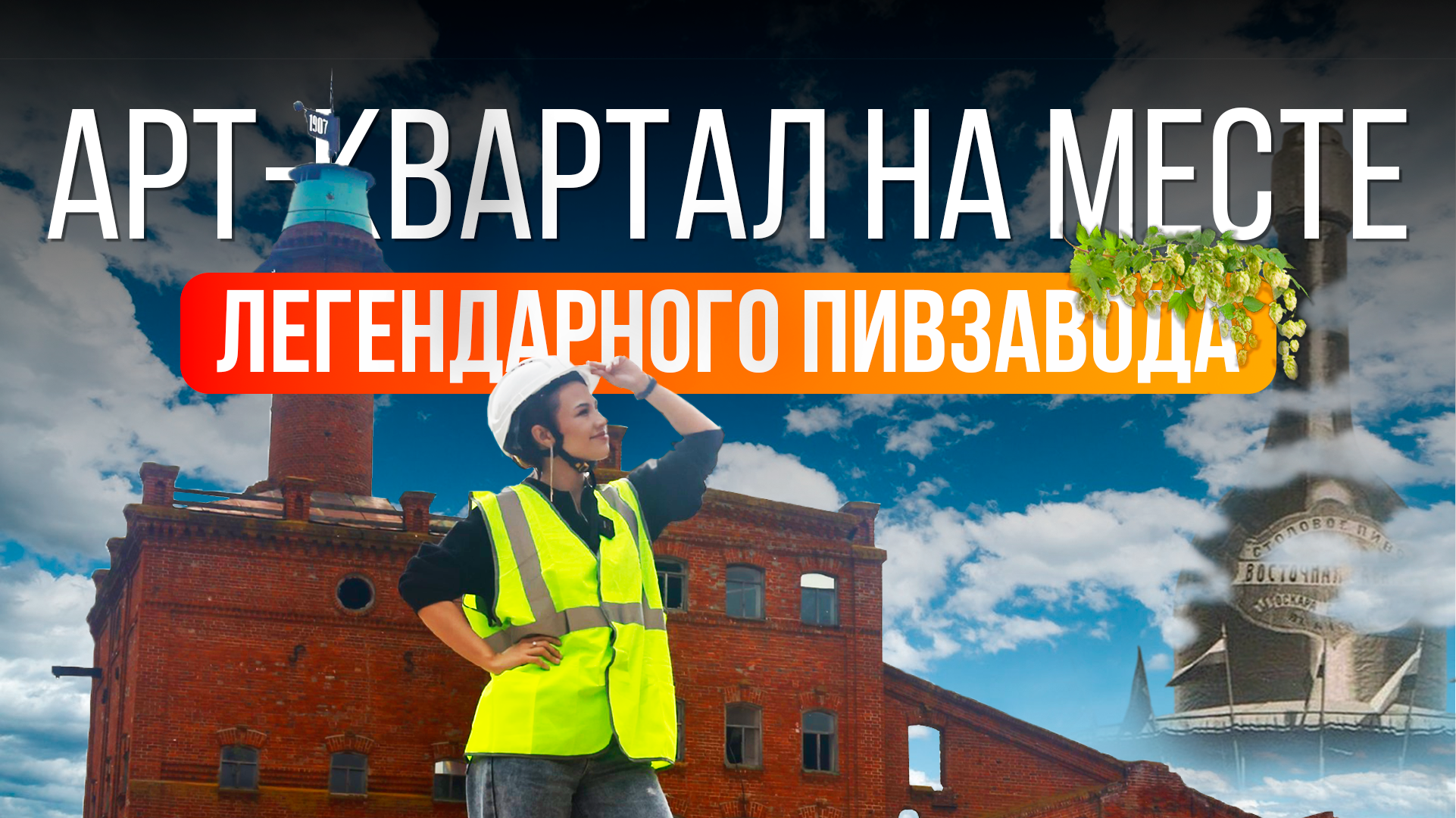 Анна Закаблуцкая