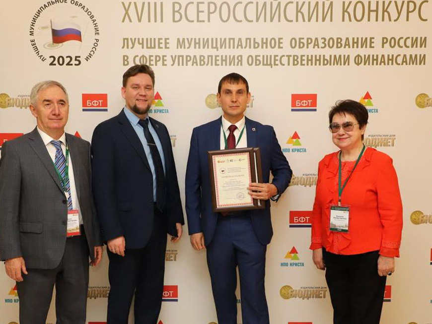 Казань признали лучшей в организации работы с кадрами