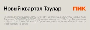 Не указано