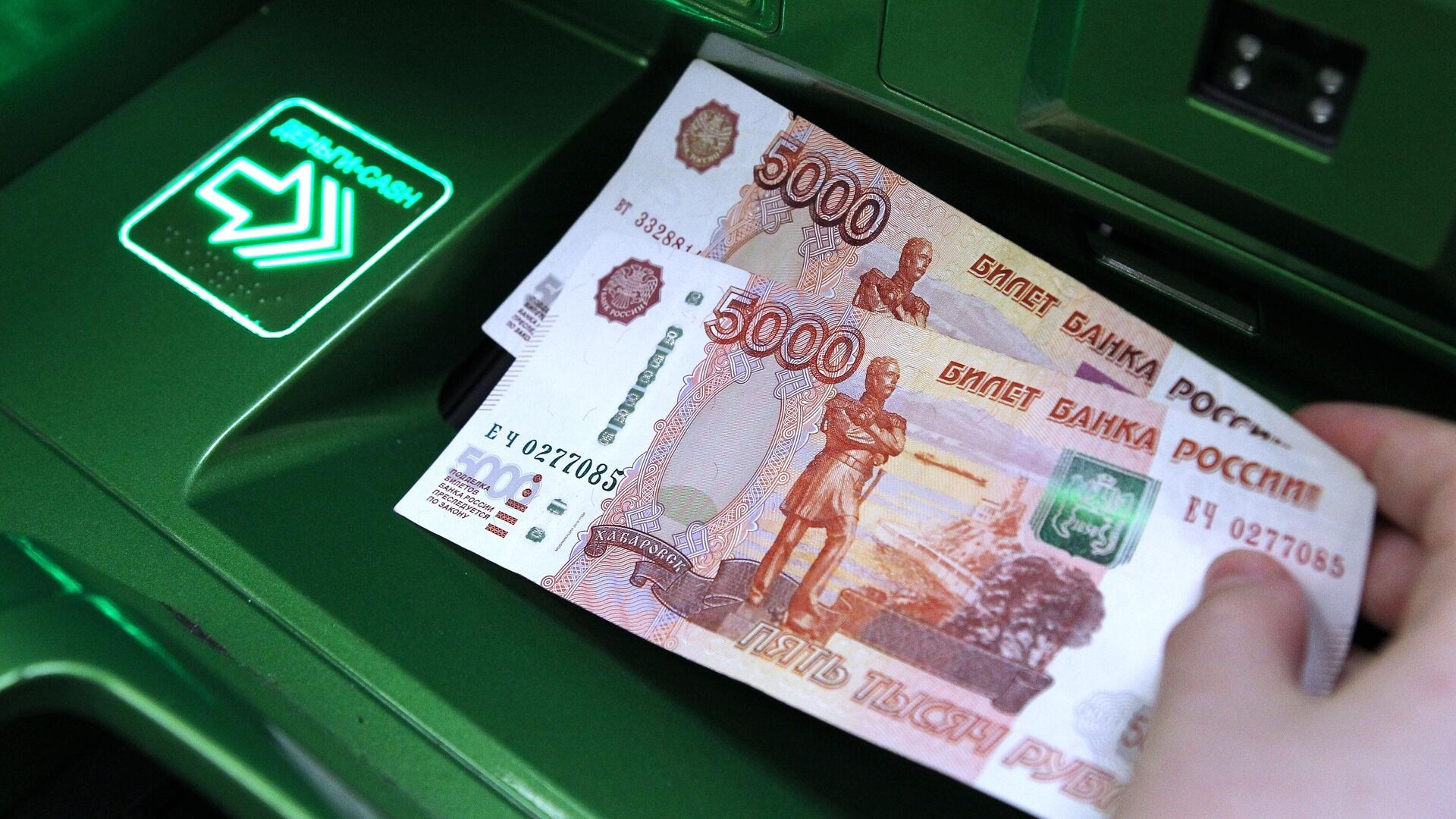 Российским банкам рекомендовали ограничить перевод денег на счета дропперов