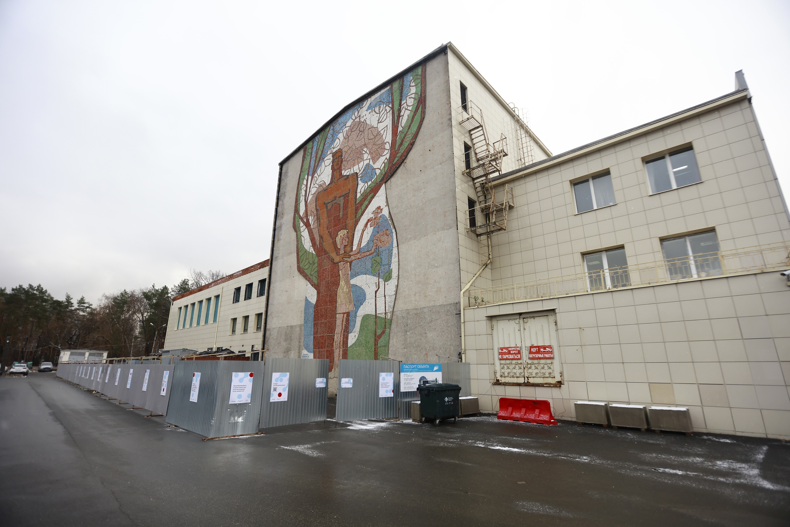 На ремонт молодежных объектов в Татарстане направили 1,4 млрд рублей