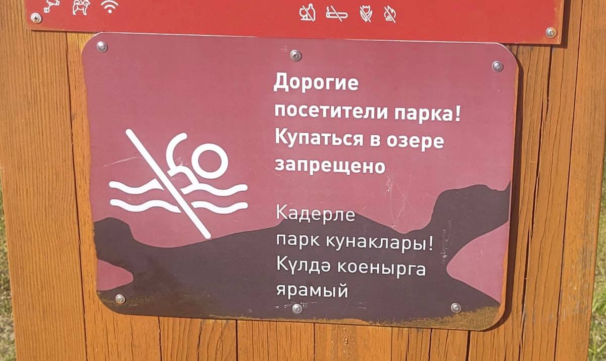 Появились подробности смерти мальчика на Лебяжьем озере в Казани