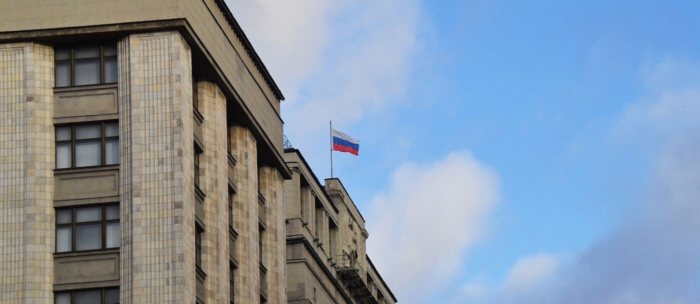 Закон о блокировке счетов диверсантов принят Госдумой