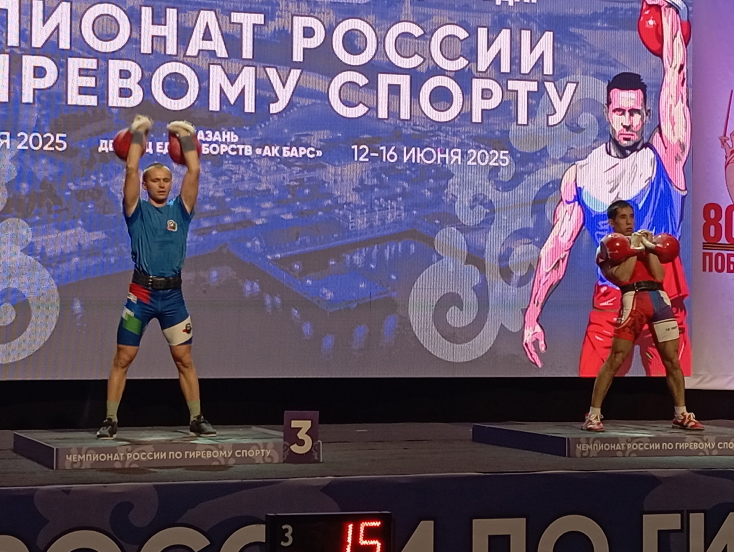 В Казани стартовал чемпионат России по гиревому спорту
