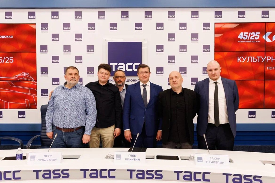 ТАСС