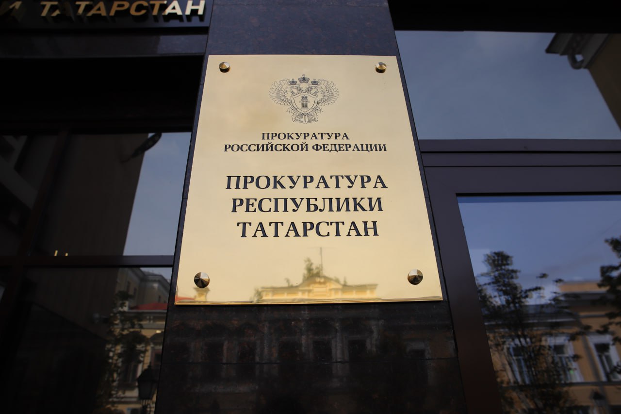 Прокуратура Татарстана проконтролирует соблюдение прав раненых при атаке БПЛА