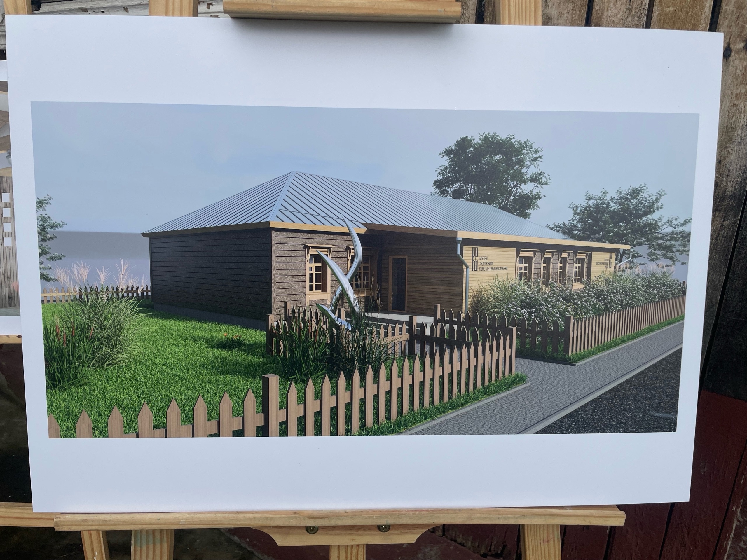 Сбор средств объявлен на реконструкцию дома Васильева в Татарстане