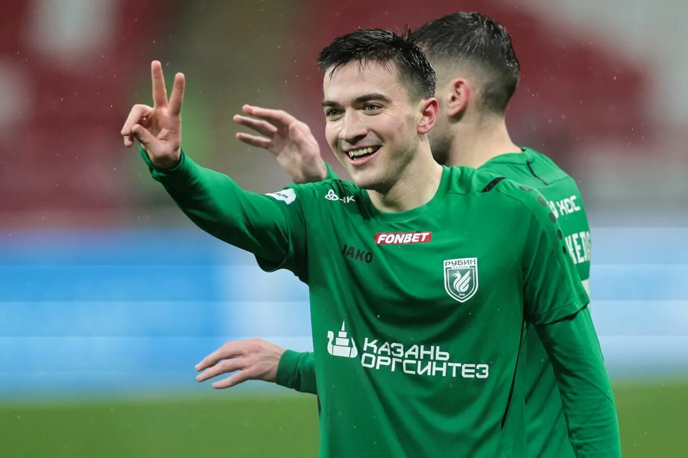 ФК «Рубин»