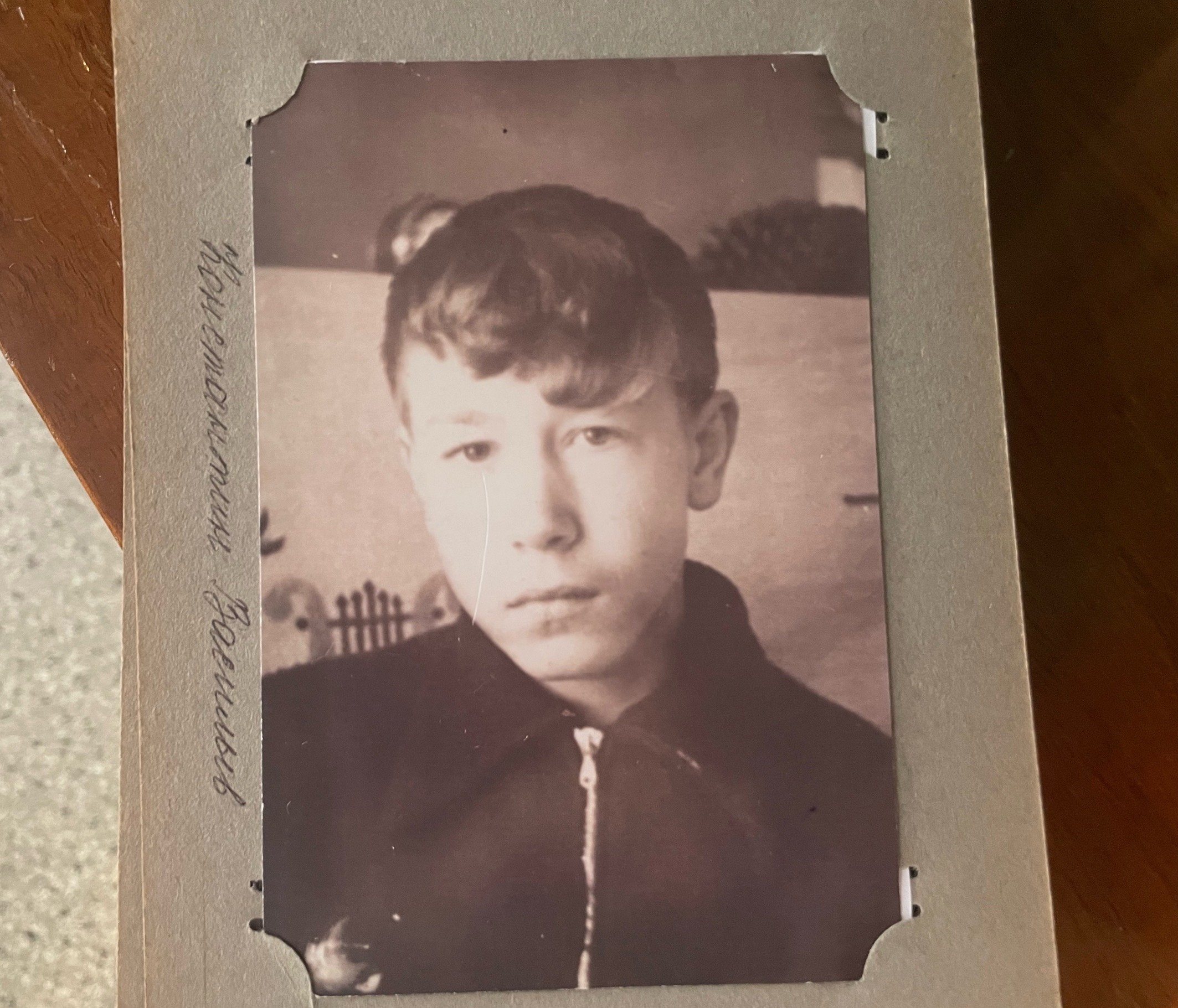 Константин Васильев в юные годы