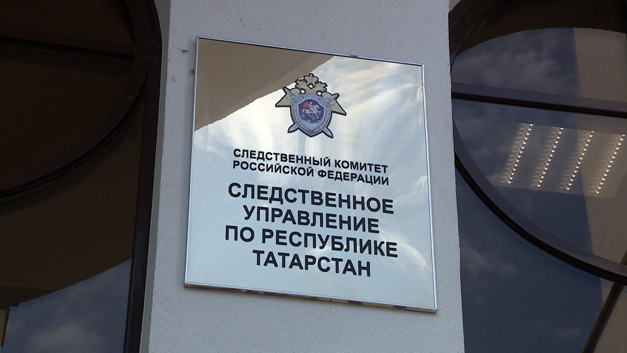 Доцента Казанского юридического института МВД обвинили в вымогательстве взятки