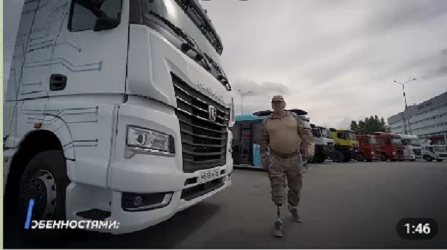 Ветераны СВО протестировали «КамАЗ», предназначенный для людей с ОВЗ