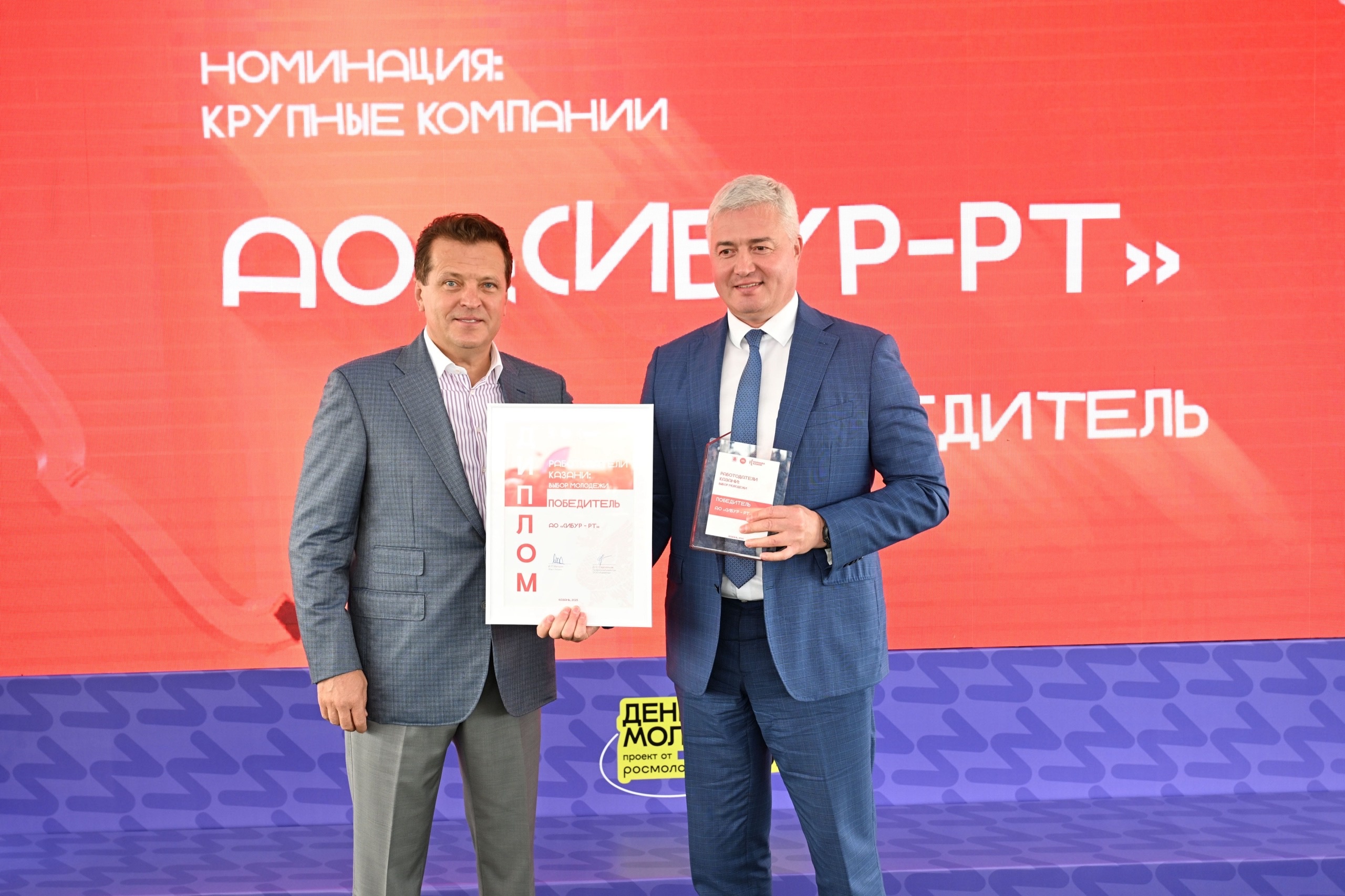 Казанская молодежь считает СИБУР самым привлекательным работодателем