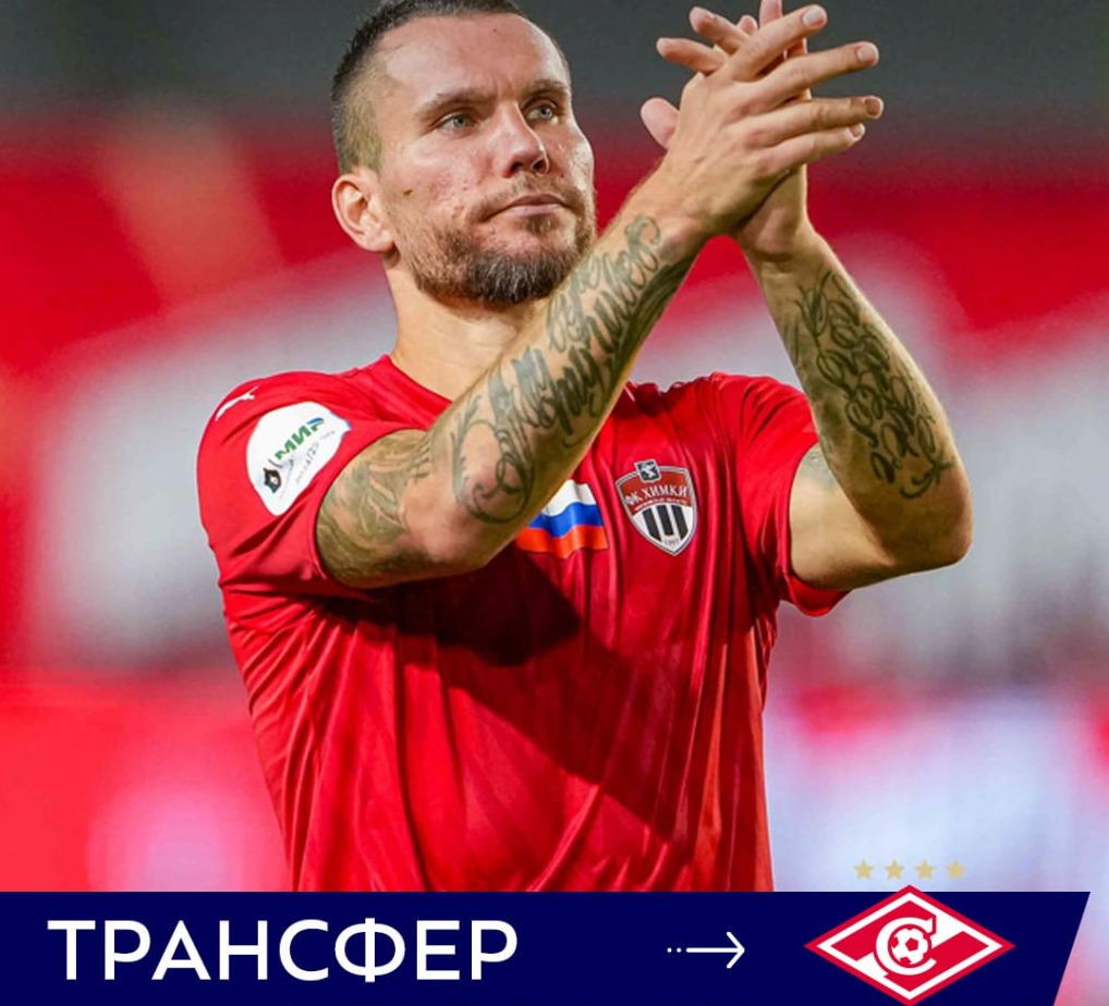 Антон Заболотный перешёл в «Спартак»