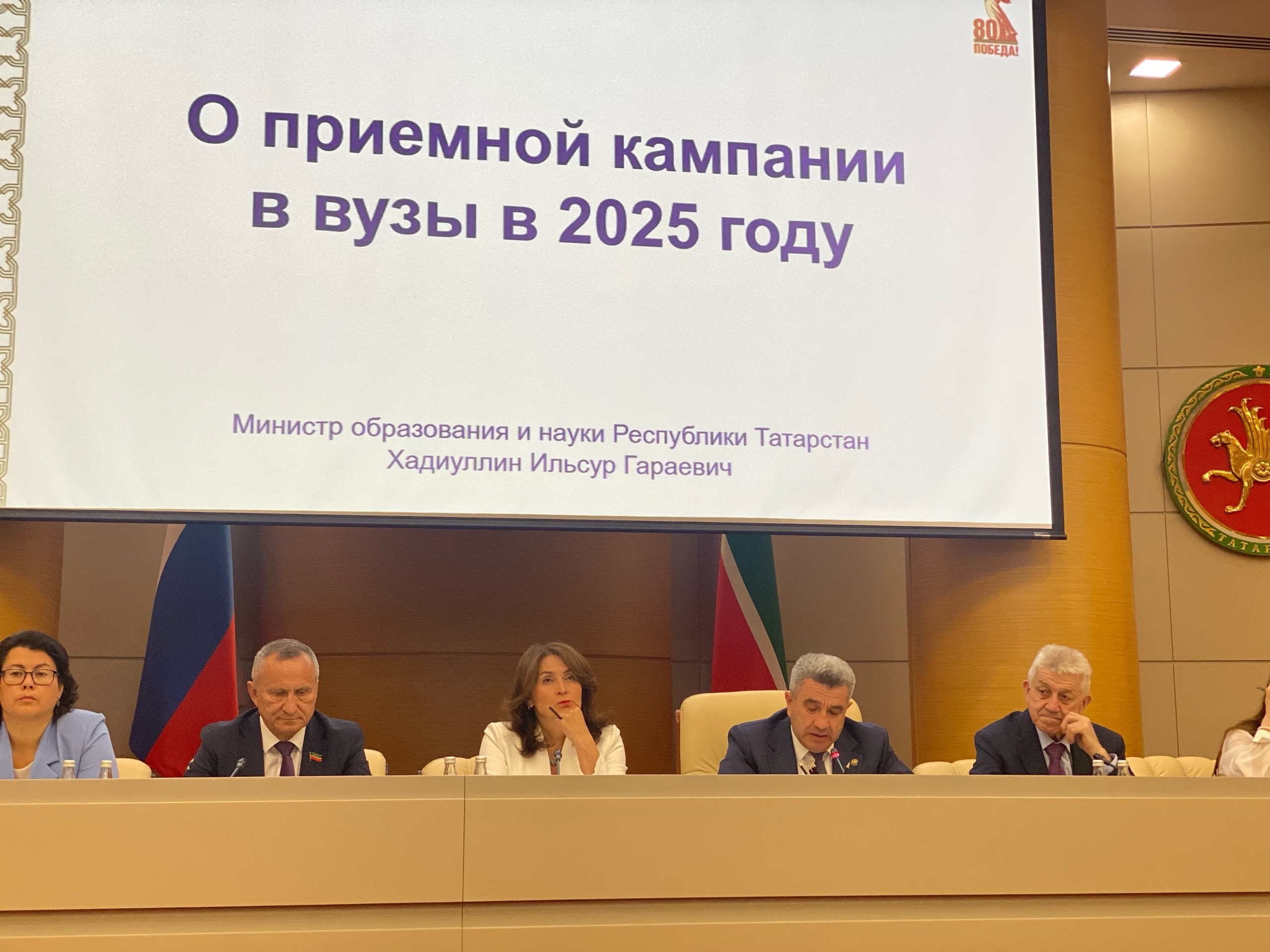 Абитуриентам Татарстана рассказали о новшествах в правилах поступления в вузы