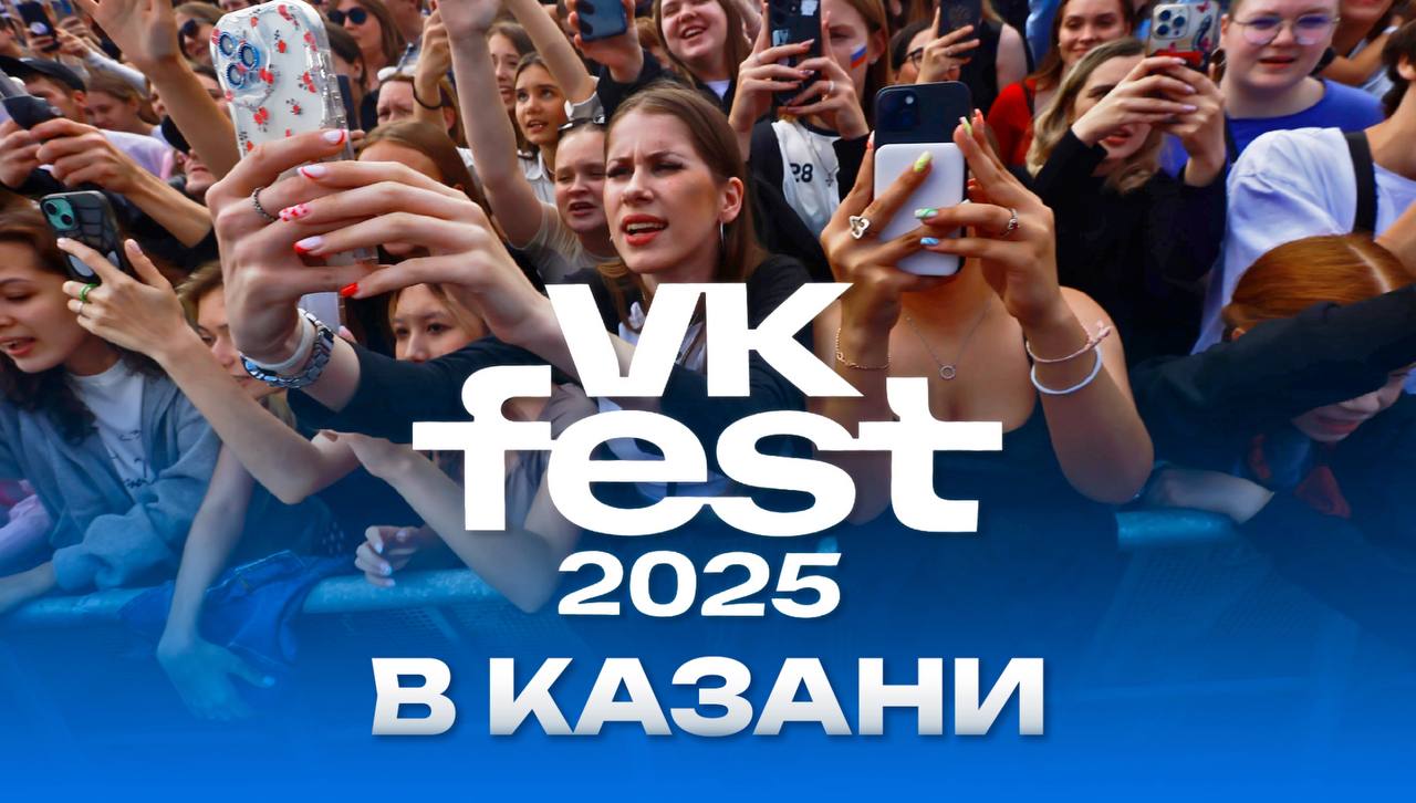 Егор Затеев / ИД «Вечерняя Казань»