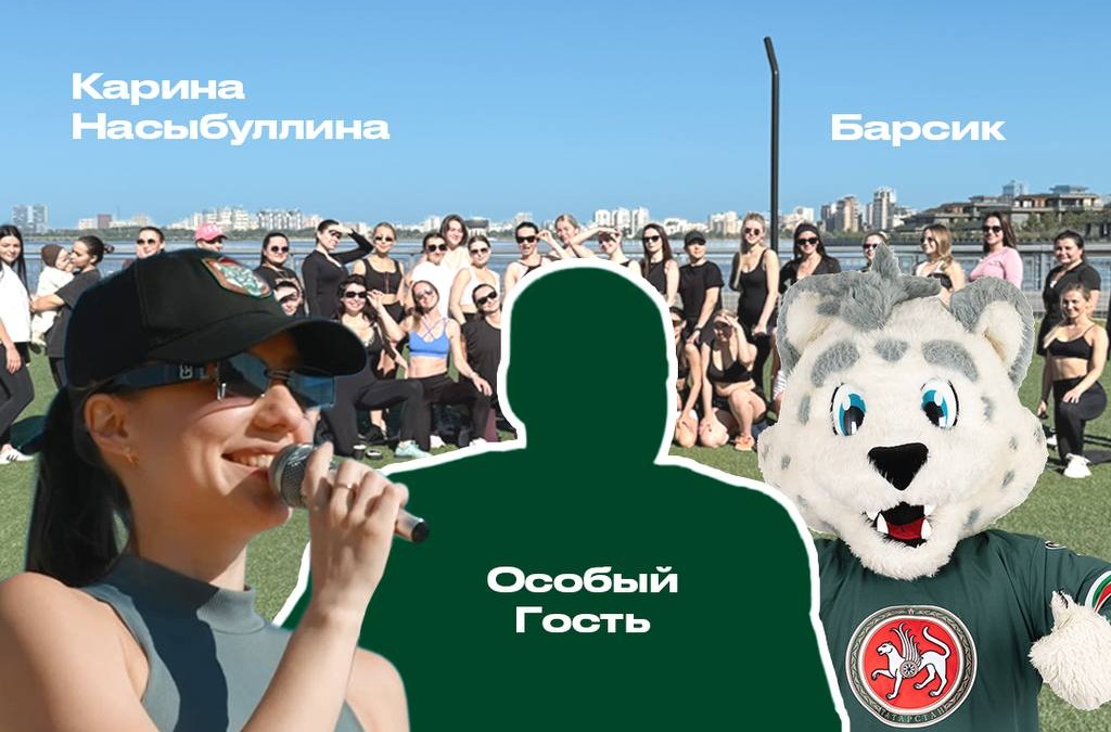 «Ак Барс» проведет открытую тренировку в парке «Урам»