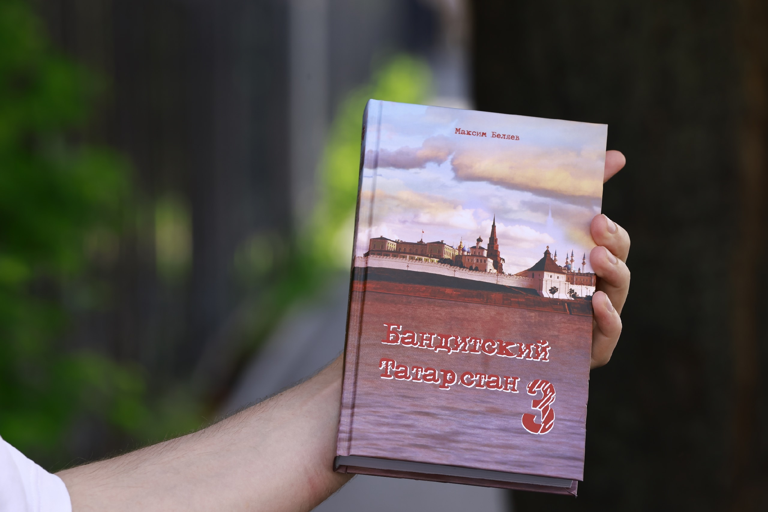 Павел Хацаюк / ИД «Вечерняя Казань»