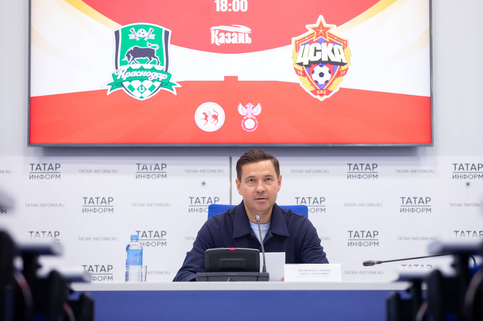 министерство спорта РТ