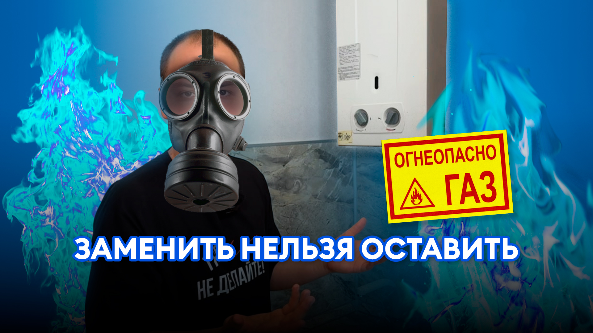 Егор Затеев / ИД «Вечерняя Казань»